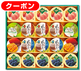 サマーギフトゼリー　No.30（メーカー包装済商品につき、外のし対応）