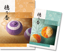 カタログギフト　穂乃香