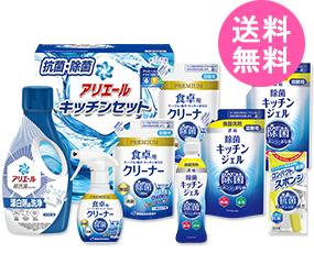 ギフト工房　アリエール＆キッチンセット