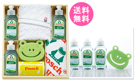 フロッシュ　キッチン洗剤ギフト