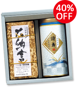 大納言羊羹・銘茶セット