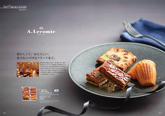 おいしいお肉の贈り物　HMCコース