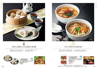 カタログギフト　a　la　gourmet　ジンライムコース