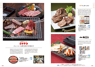 カタログギフト　a　la　gourmet　ジンライムコース