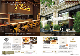 カタログギフト　a　la　gourmet　ジンライムコース