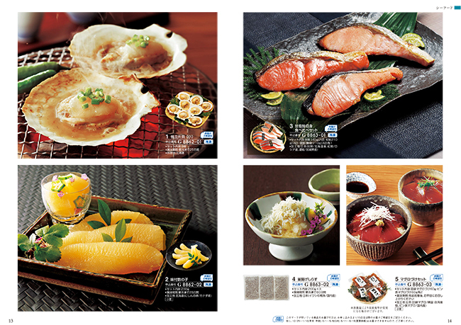 おいしいお肉の贈り物　HMCコース