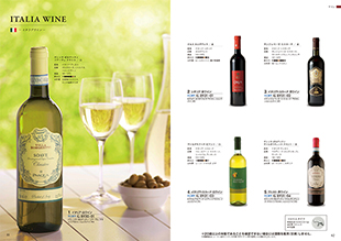 カタログギフト　a　la　gourmet　ジンライムコース