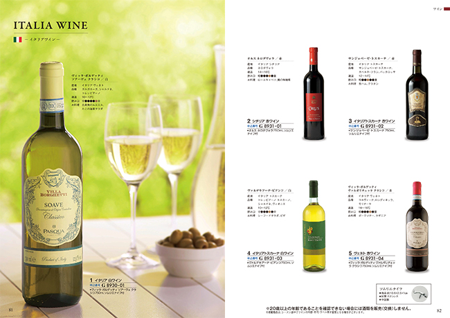 おいしいお肉の贈り物　HMCコース