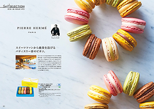 カタログギフト　a　la　gourmet　トムコリンズコース