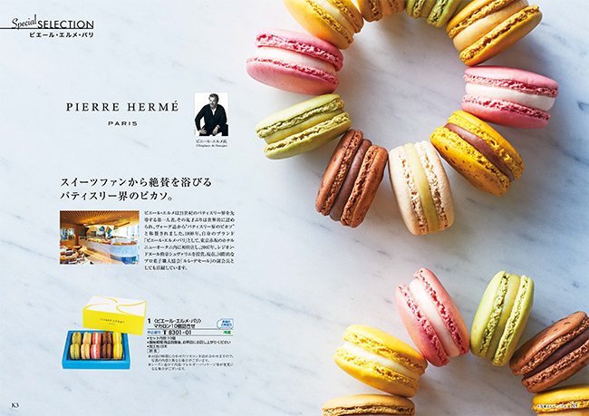 おいしいお肉の贈り物　HMCコース