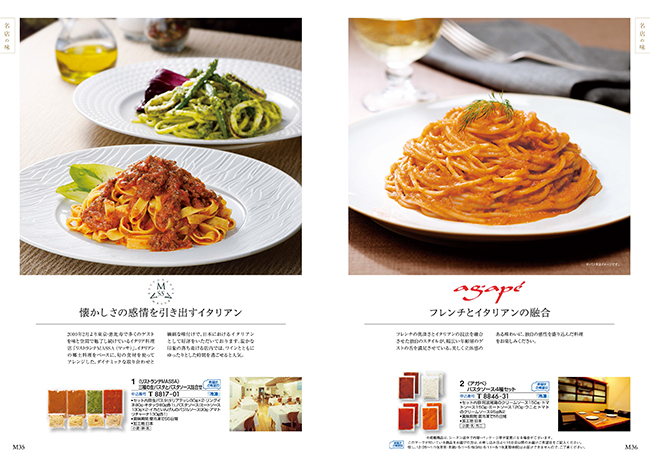 おいしいお肉の贈り物　HMCコース