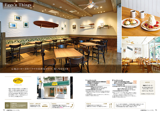 おいしいお肉の贈り物　HMCコース