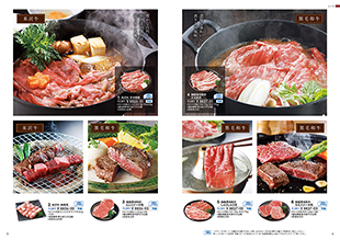 カタログギフト　a　la　gourmet　トムコリンズコース