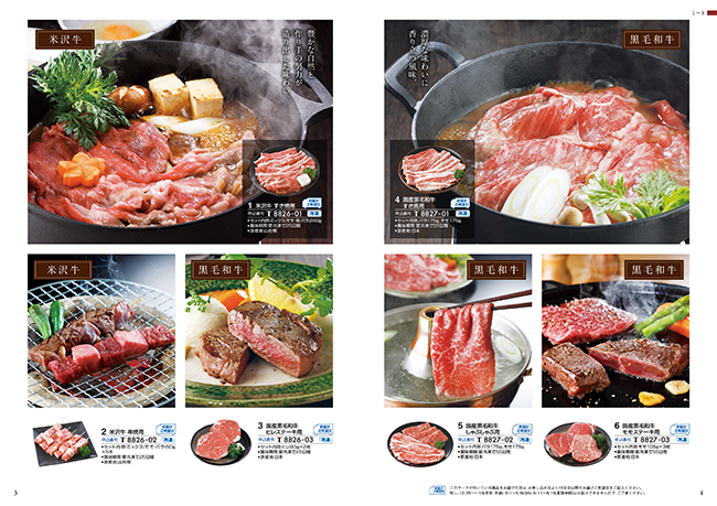 おいしいお肉の贈り物　HMCコース