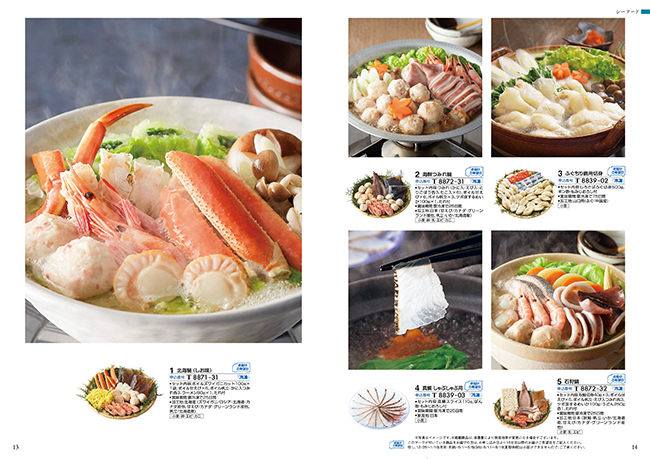 おいしいお肉の贈り物　HMCコース