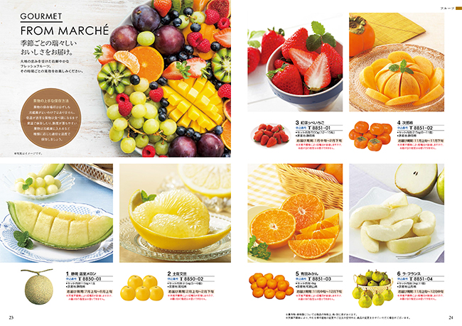 おいしいお肉の贈り物　HMCコース