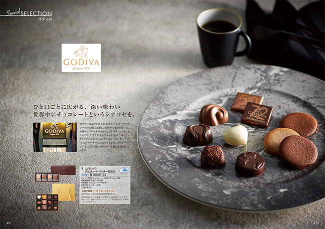 おいしいお肉の贈り物　HMCコース