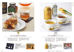 カタログギフト　a　la　gourmet　レッドアイコース