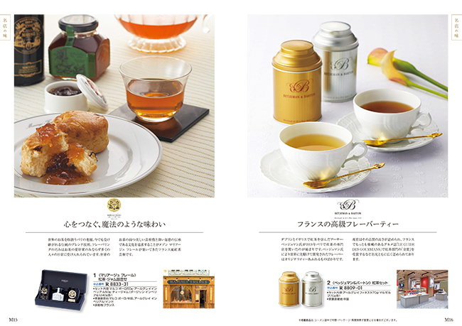 おいしいお肉の贈り物　HMCコース