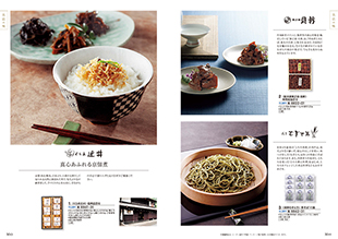 カタログギフト　a　la　gourmet　レッドアイコース