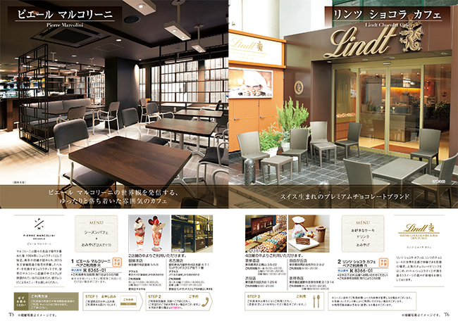 おいしいお肉の贈り物　HMCコース