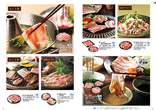 カタログギフト　a　la　gourmet　レッドアイコース