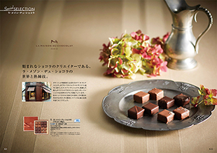 カタログギフト　a　la　gourmet　シンデレラコース