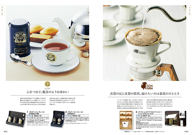 おいしいお肉の贈り物　HMCコース