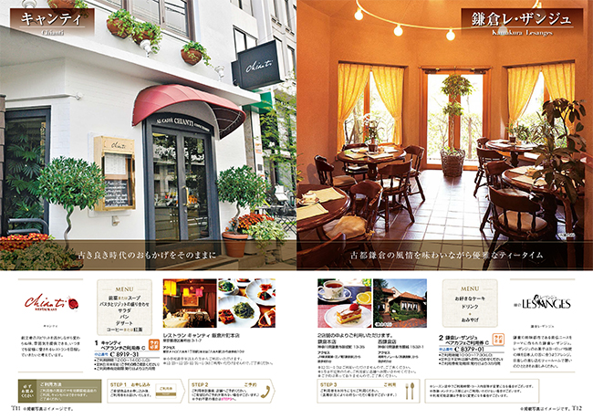 おいしいお肉の贈り物　HMCコース