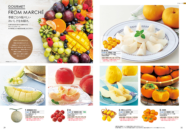 おいしいお肉の贈り物　HMCコース