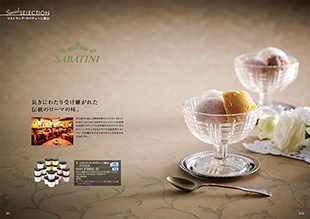 カタログギフト　a　la　gourmet　ピンクレディーコース