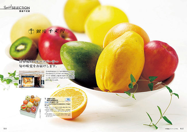 おいしいお肉の贈り物　HMCコース