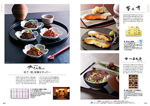 カタログギフト　a　la　gourmet　ピンクレディーコース