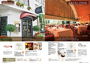 カタログギフト　a　la　gourmet　ピンクレディーコース