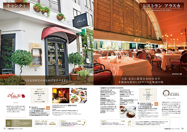 おいしいお肉の贈り物　HMCコース