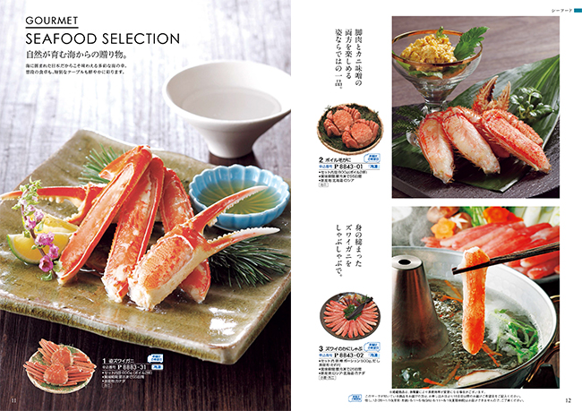 おいしいお肉の贈り物　HMCコース