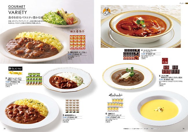 おいしいお肉の贈り物　HMCコース