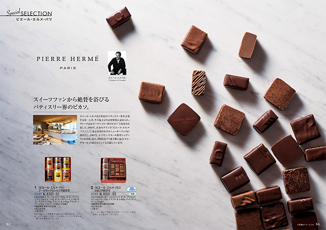 おいしいお肉の贈り物　HMCコース