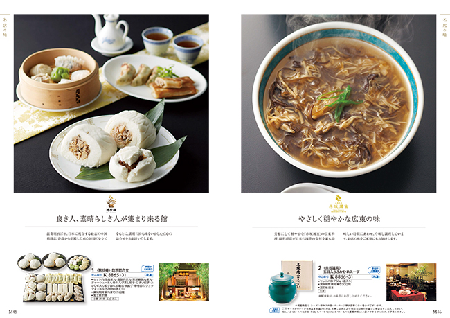 おいしいお肉の贈り物　HMCコース