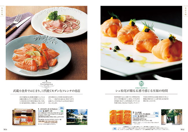 おいしいお肉の贈り物　HMCコース