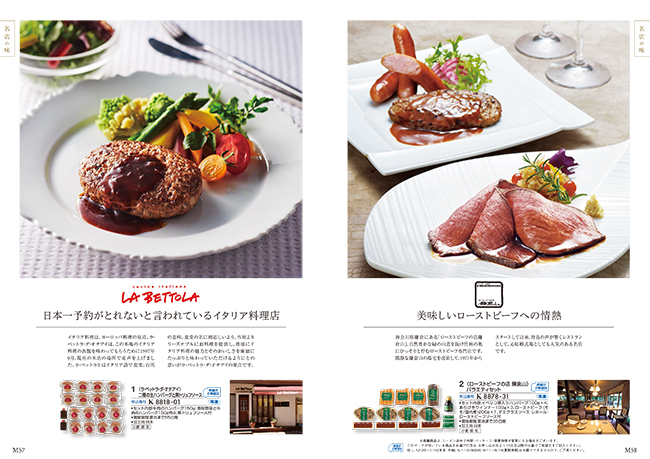 おいしいお肉の贈り物　HMCコース