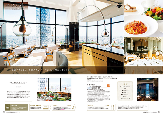 おいしいお肉の贈り物　HMCコース