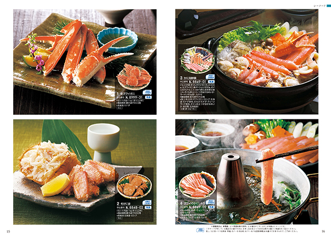 おいしいお肉の贈り物　HMCコース