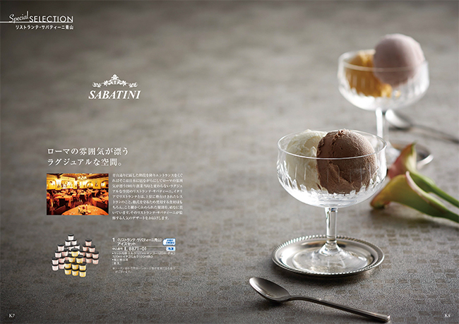 おいしいお肉の贈り物　HMCコース