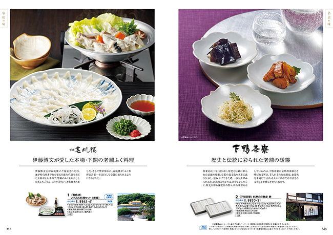 おいしいお肉の贈り物　HMCコース