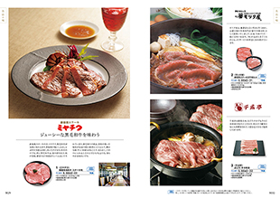 カタログギフト　a　la　gourmet　ラヴィアンローズコース