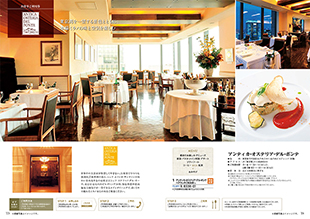 カタログギフト　a　la　gourmet　ラヴィアンローズコース