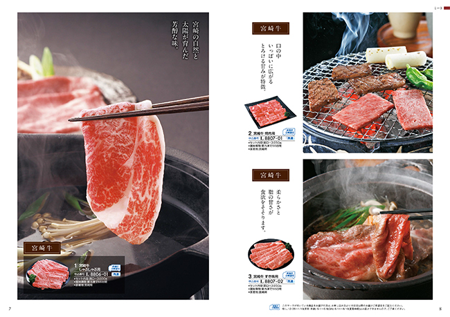 おいしいお肉の贈り物　HMCコース