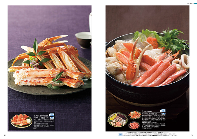 おいしいお肉の贈り物　HMCコース