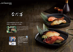 カタログギフト　a　la　gourmet　ボストンクーラーコース